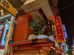 ramen restaurant in japan